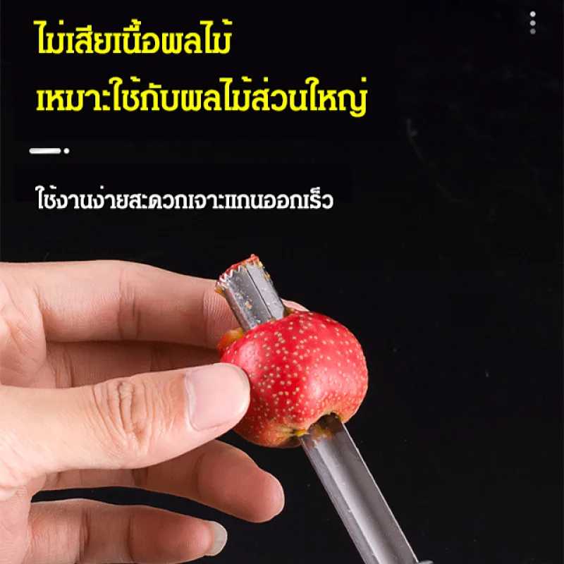 Immagine 6: Gadget da cucina per la rimozione del cuore della frutta, strumento pratico per la cucina e per la casa