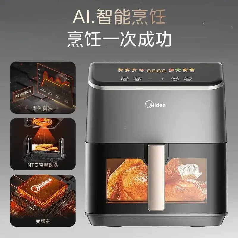 Air fryer KZC539J5 no flip visual household 5.3L frying oven integrated multifunctional easy to wash
