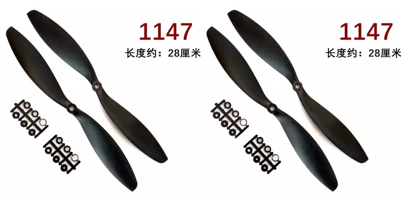 Variant: 1147 4pcs(2CW 2CWW)