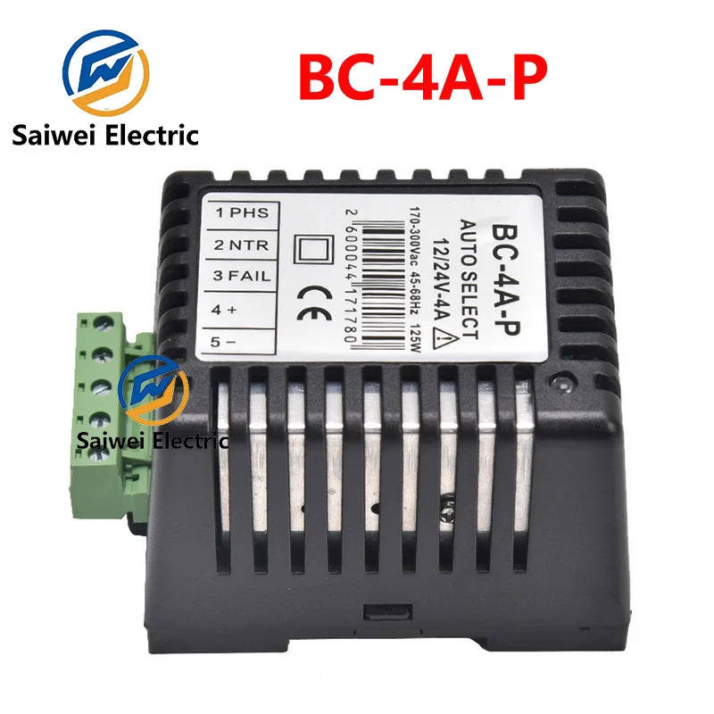 BC-4A-P original DATAKOM battery charger 12V/24V automatic selection