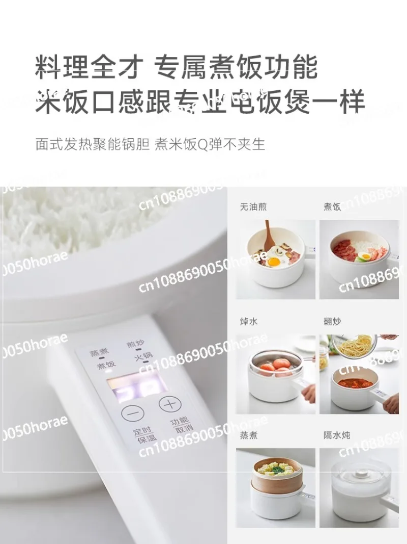 Family Dormitory Student Multi Functional Integrated Small Electric Cooker