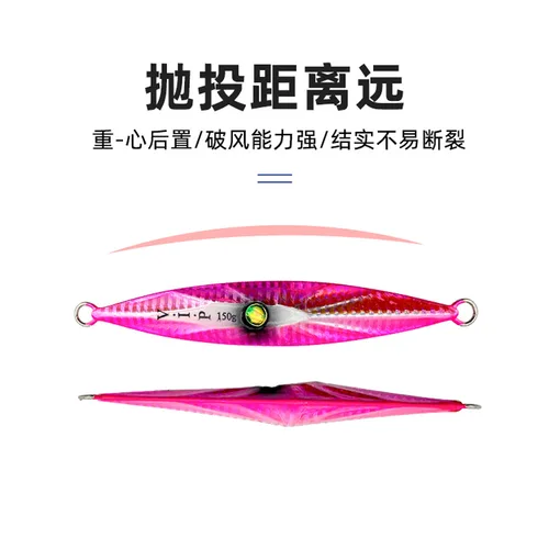 Imagen 2 del producto 1 unidad de plantilla lenta de Metal 150g200g250g300g400g500g600g señuelo de Jigging de agua salada señuelo de Pesca de mar oceánico cebo duro aparejos de Pesca