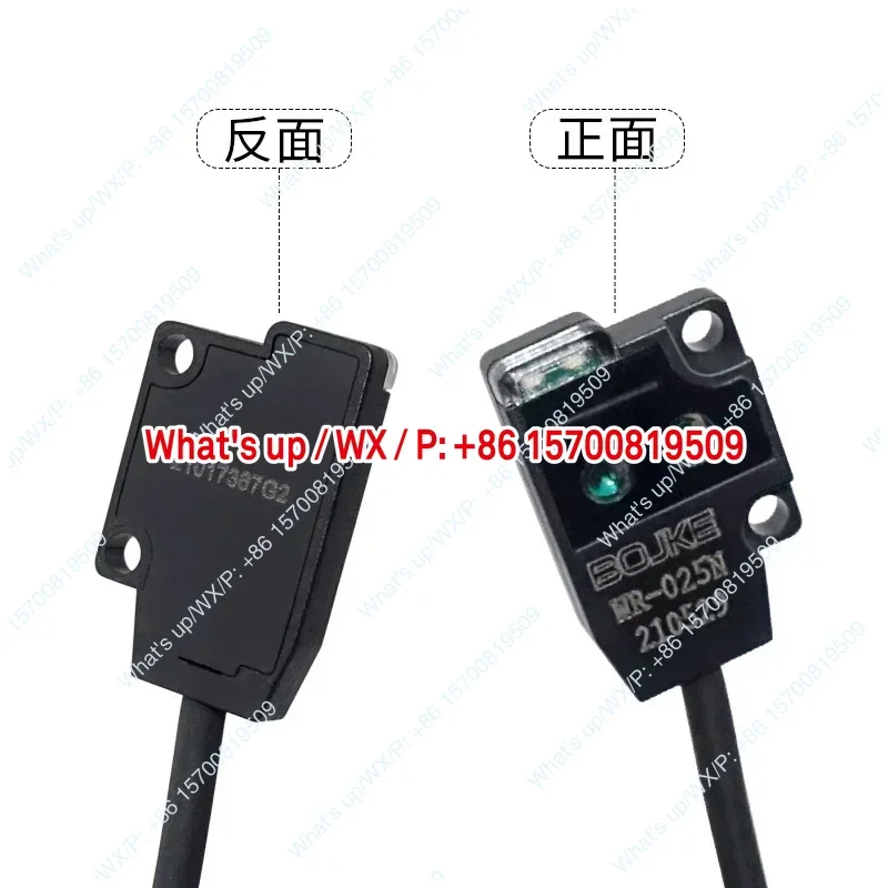 WR-025N Small square flat diffuse reflection photoelectric switch EX-14A ultra-thin NPN