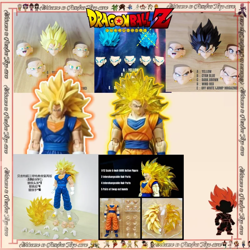 

Фигурка Dragon Ball Son Goku Vegetto Gohan SSJ3 1/12 S.H.Figuarts, модель игрушки