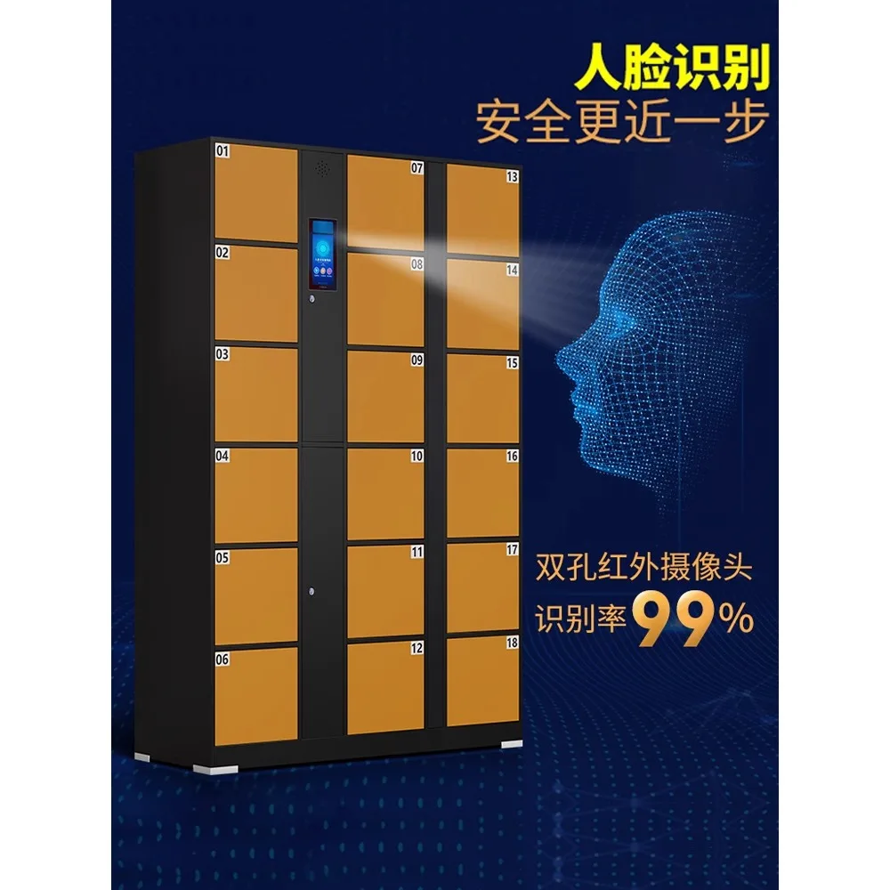 Supermarket electronic barcode storage cabinet intelligent storage cabinet facial recognition storage cabinet employee mobile ph