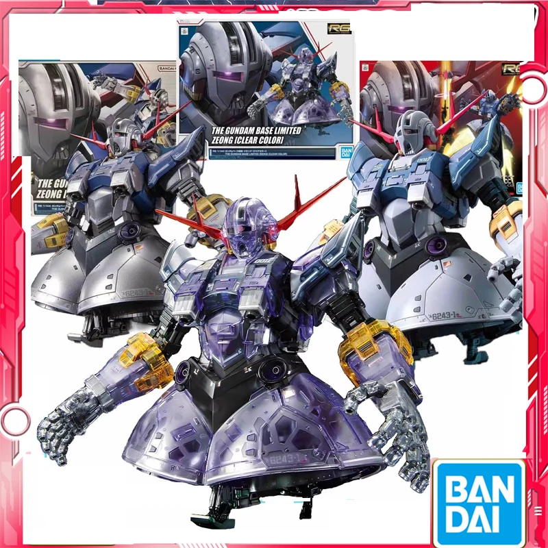 Bandai Original RG 1/144 GUNDAM LAST SHOOTING ZEONG EFFECT SET SPECIAL COATING Action Figure Assembly Model Toys Boys /Girls