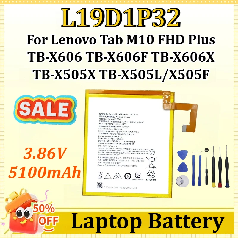 

Новый аккумулятор L19D1P32 3.86V 5100mAh для Lenovo Tab M10 FHD Plus TB-X606 TB-X606F TB-X606X TB-X505X TB-X505L/X505F + Инструменты