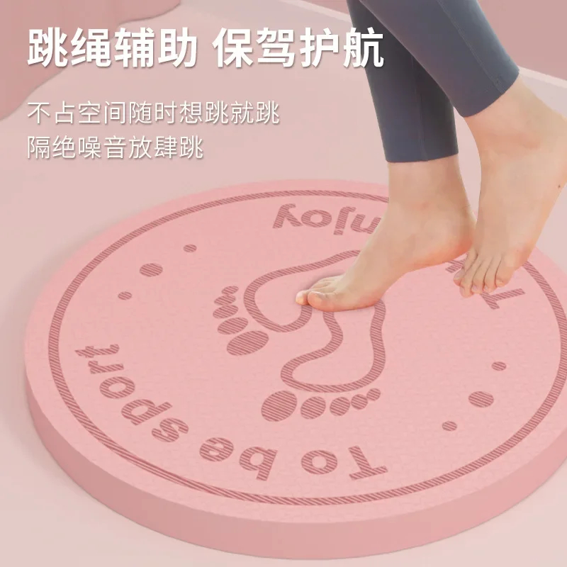 Round Skipping Rope Mat, Sound Insulation and Shock Absorption, Home Indoor and Outdoor Sports Thickened Silent Anti-slip Yoga