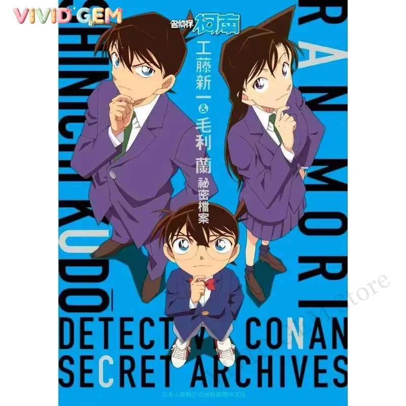 VIVID GEM Diamond Painting The Secret Files Of Detective Conan Mosaic Handmade Artwork Full Round/Square Diamonds Gift Home D
