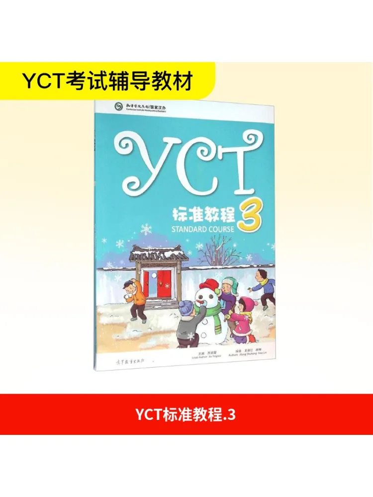 

Book-Winshare Yct Standard Tutorial 3