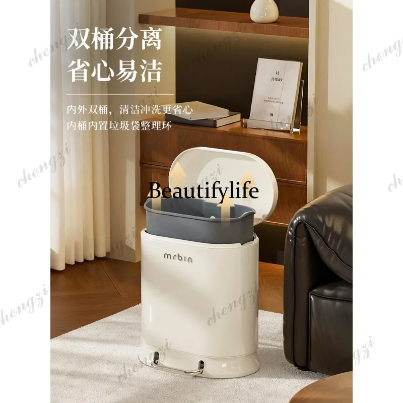 Living room trash can, living room French medieval style household light luxury high-end high-value pedal 2026 new