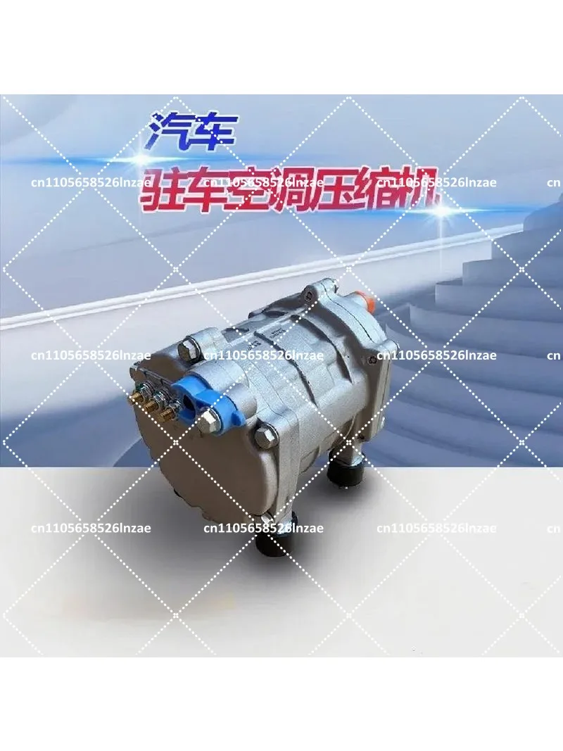 24V Variable Frequency Electric Compressor for Truck RV Parallel Parking Air Conditioning System