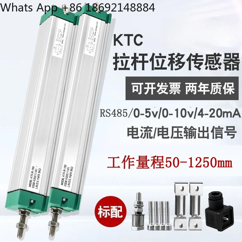 

Linear displacement sensor pull rod type pipe jacking machine injection molding machine digital ruler strain displacement meter