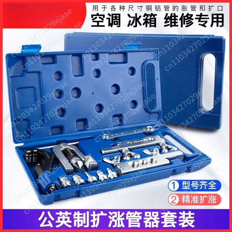 CT-278L/275L tube expander tube expander copper tube  expander tool