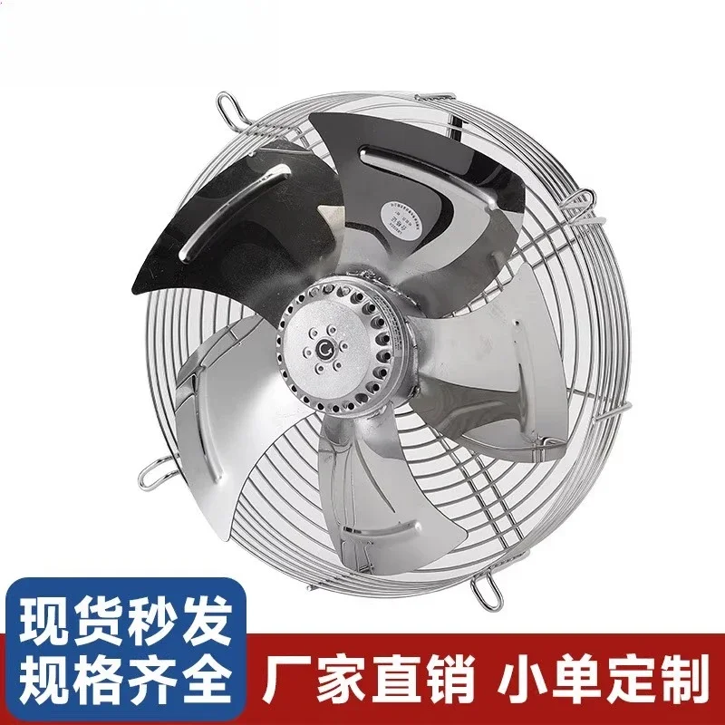 Outer rotor fan condensation cooling fan 304YWF mesh type axial flow
