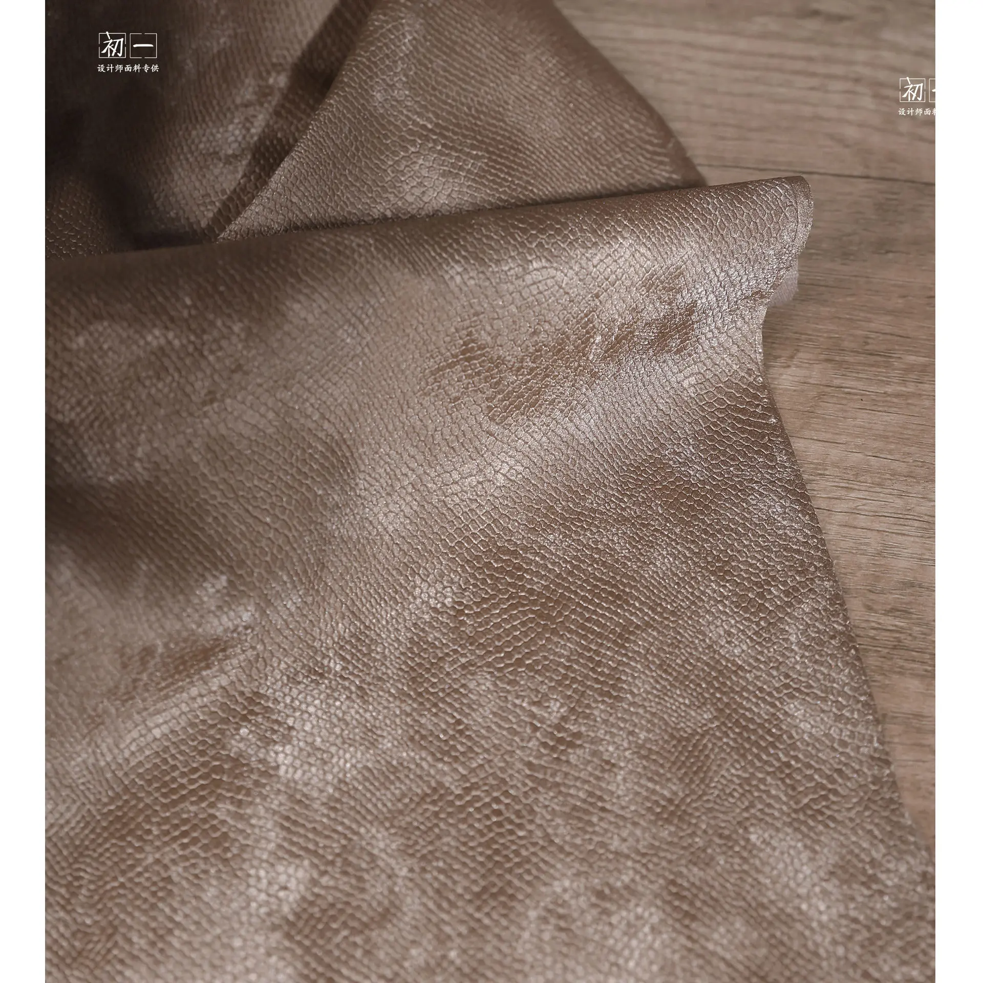 Light Brown Velvet Snakeskin Embossed Leather Fabric Texture Creative DIY Leather Bag Coat Clothing Designer Fabric