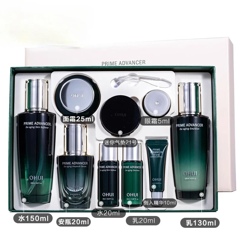 

Original Korean Skin Care Products OHUI Green Bottle Skincare Set Toner Lotion Set Repair Firm Moisturize Essence OHUI Beauty