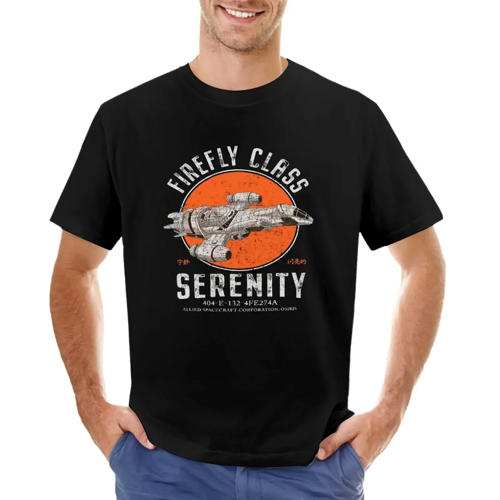 

firefly class serenity T-Shirt aesthetic clothes new edition t shirt for men