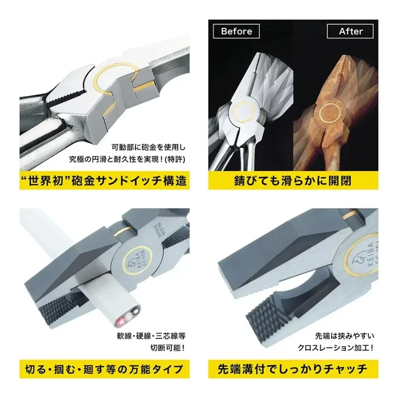 اليابان KEIBA FC-107/FC-108 175 مم/200 مم كماشة مركبة عالية الجودة - حافة قطع فولاذية Maruto Lloy لإصلاح Lineman #4