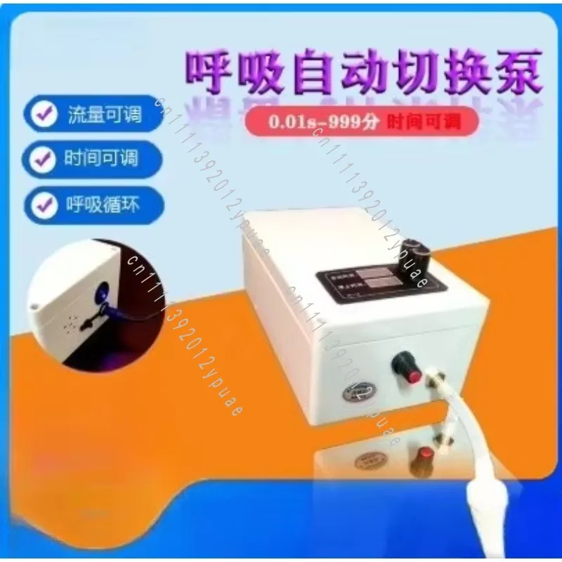 Laboratory Automatic Switching Pump, Precision Inflation and Suction Control Unit, Gas Circulation Adjustment Assembly