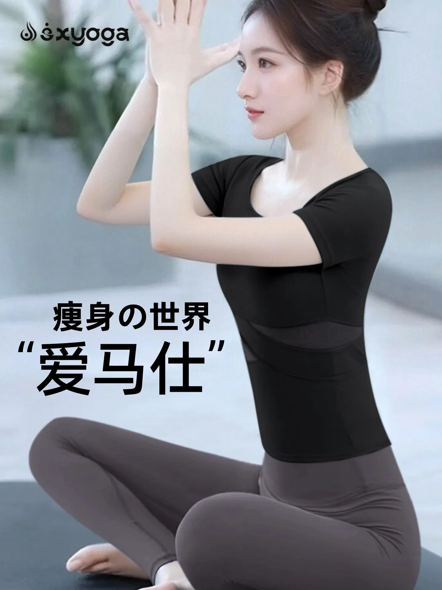 女性用ヨガスポーツウェアトップス（胸パッド付き）ブラックプロフェッショナルピラティストレーニングフィットネスセットスリミングナイロン吸湿速乾