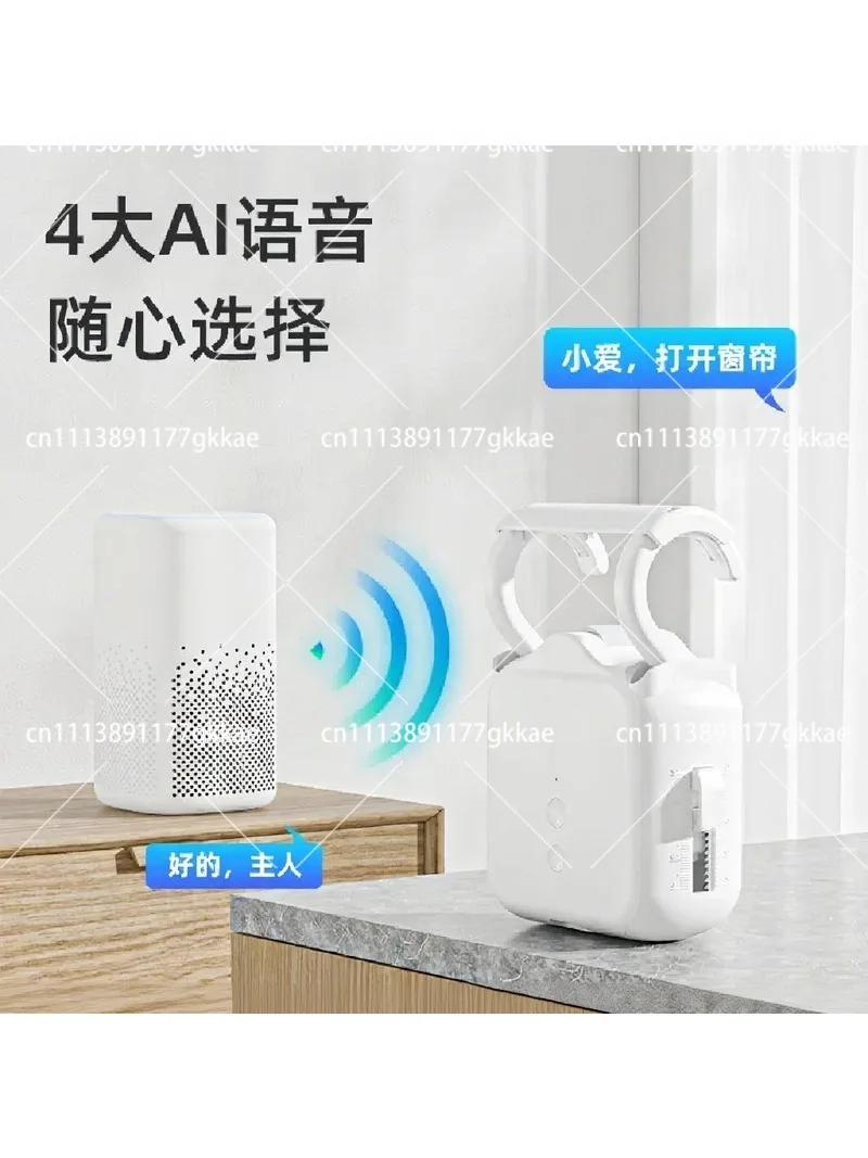 Solar Powered Smart Curtain Opener Motor Compatible with Alexa Google Home Siri for Curtain Rods and Tracks