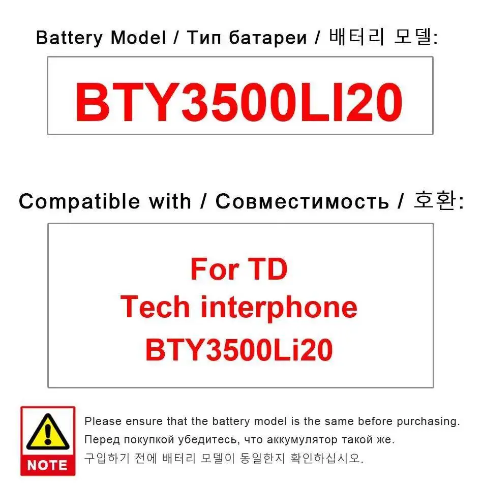 

Walkie-Talkie Battery Reliable Replacement 3540Mah For TD Tech Interphone Bty3500li20