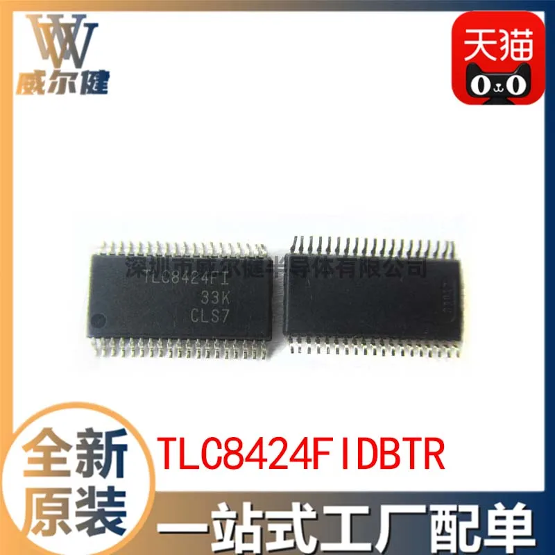 Free shipping  TLC8424FIDBTR  TSSOP38   TLC8424FI     10PCS