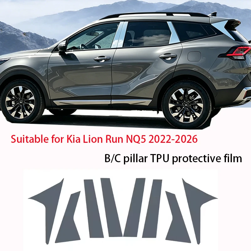 

Fit For Kia Sportage NQ5 2022-2026 BC Pillar TPU Film Transparent Matte Black Anti Scratch Anti Fingerprint Soft Vinyl Door Pill