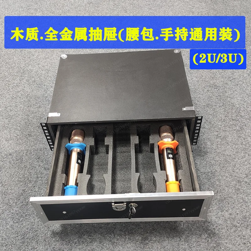 2U 3U Lockable Rack‑Mount Drawer Flight Case, All‑Metal / Wooden 19‑Inch Standard Cabinet Drawer