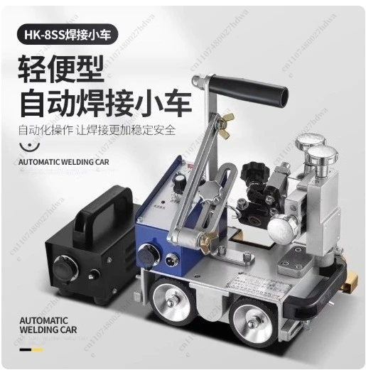 HK-8SS Swing Type Two-guarantee Automatic Welding Trolley, Fillet Welding Trolley, Vertical Vertical Vertical Welding Trolley
