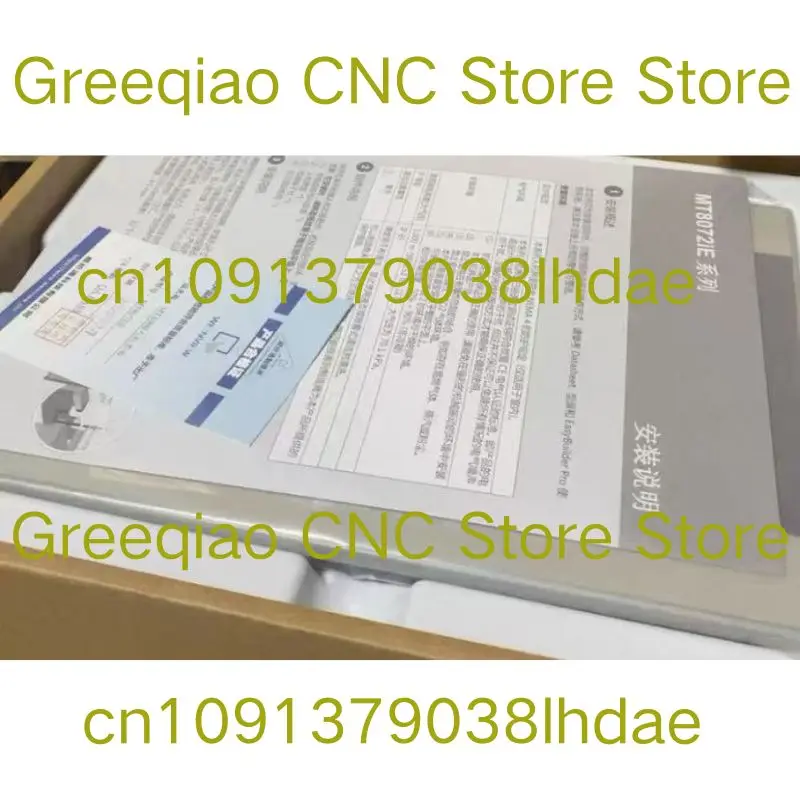 New MT8072iE touch screen for fast shipping