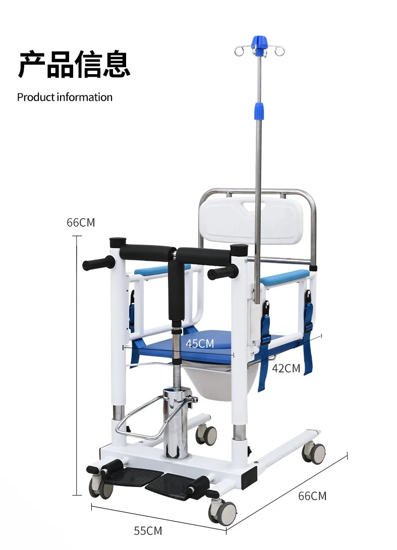 Chaise de transfert de levage de Patient hydraulique avec Commode de transfert de lit à chaise/Machine de changement de vitesse pour personnes âgées handicapées