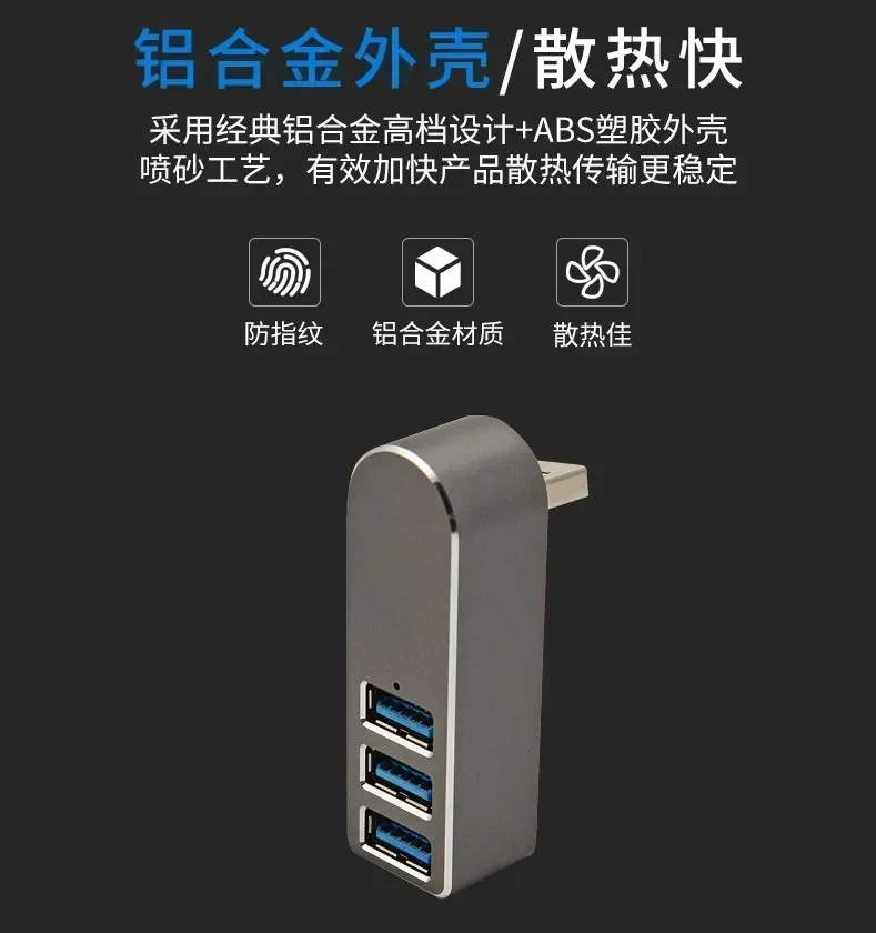ラップトップ、ノートブック、PC、コンピュータ、アダプタ、スプリッタ、拡張、充電ハブ、USB 3.0 ワイヤレス アクセサリ用の 3 in 1 ハブ