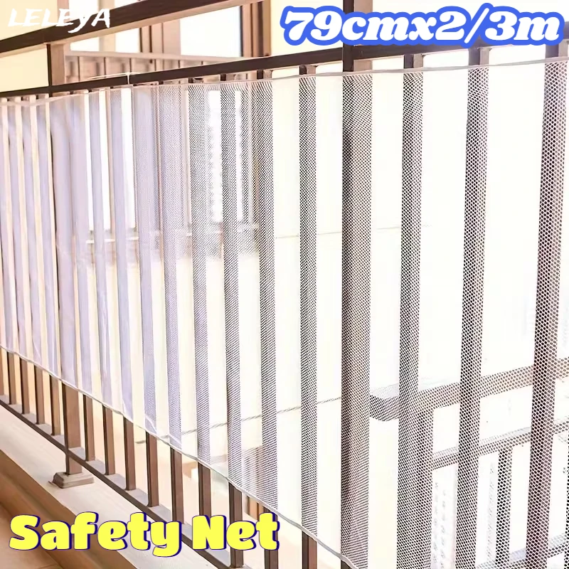 2/3M Staircase Child Safety Net Child Balcony Guardrail Pet Safety Net Window and Staircase Fall Protection Net
