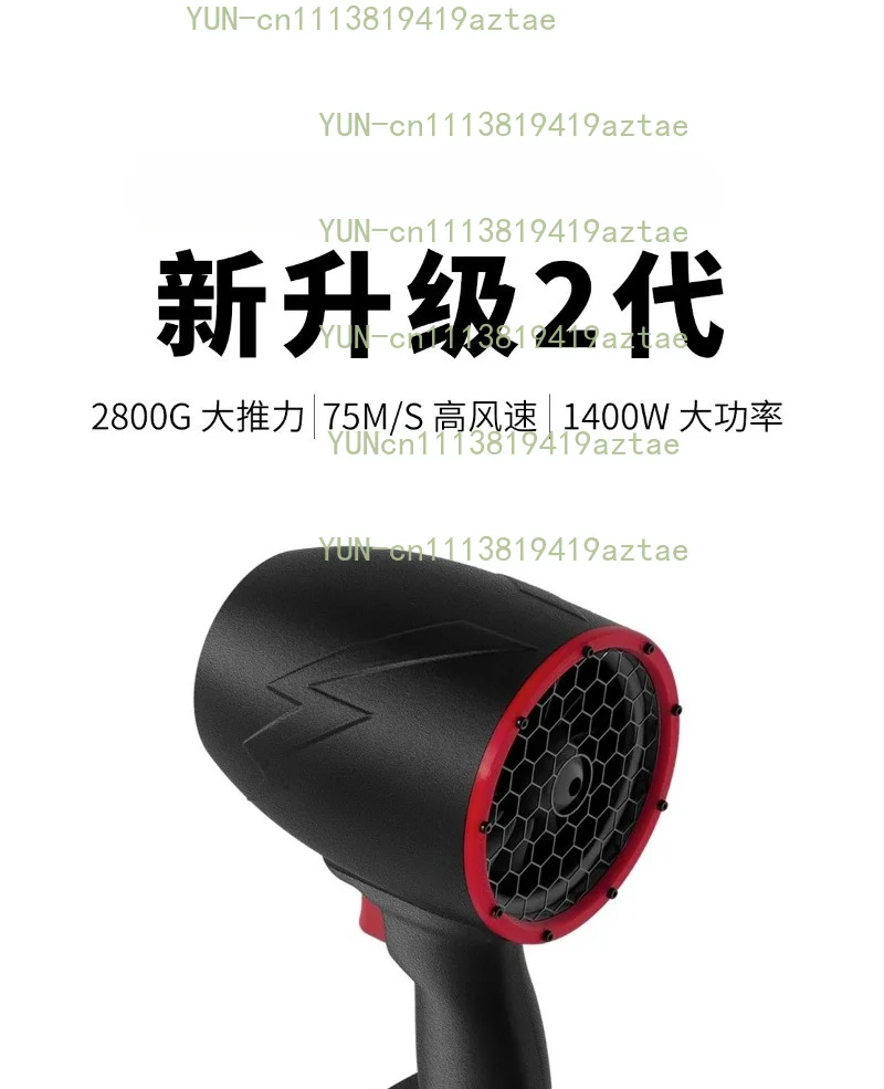 X70 Brushless Turbo Blower, High Power Rechargeable Lithium Fan for Car Drying, Snow Removal & Auto Detailing Cleaning