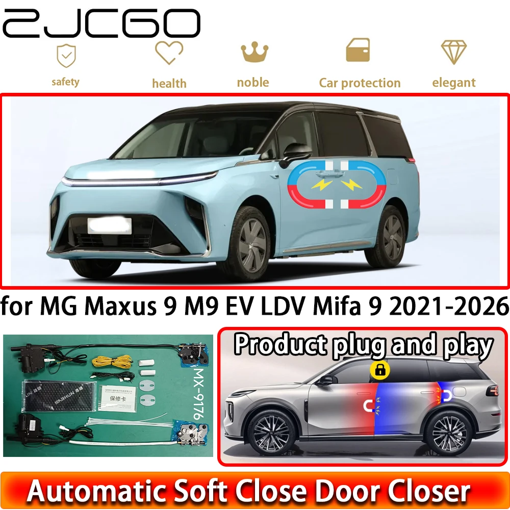 

Комплект доводчиков дверей с электроприводом для MG Maxus 9 M9 EV LDV Mifa 9 2021-2026: система автоматического закрывания дверей, легкое и плавное закрытие, установка Plug & Play