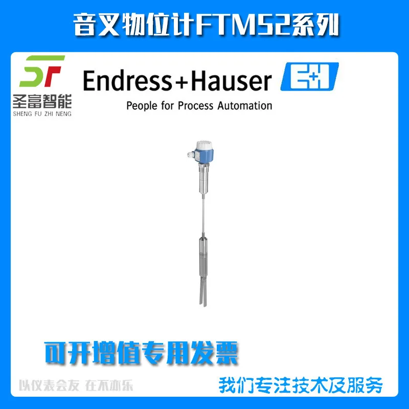 

Калибр уровня камертона 2025 FTM52-UGJAB4A52AAL=3000 мм