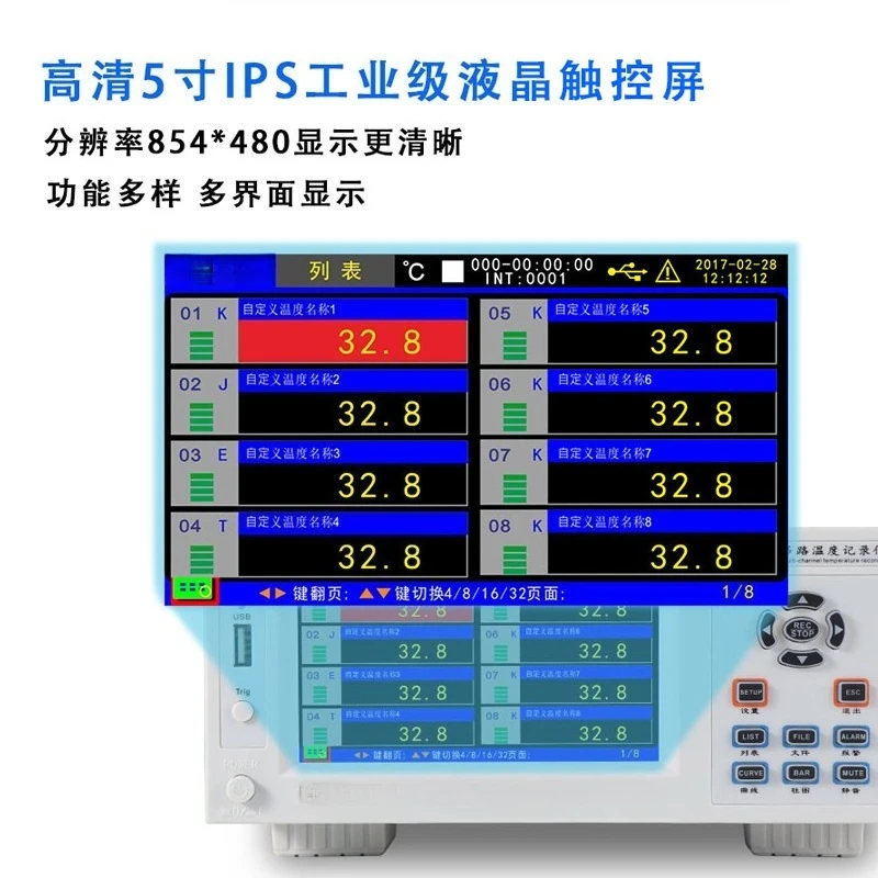 WT100P/WT100S Multi-channel Temperature Tester Multi-channel Temperature Data Logger