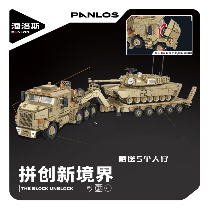 NEW 628015 Military M1070 Armored Vehicle Bricks MOC Tank Transporter Car Building Blocks Model Toys for Boys Christmas Gift