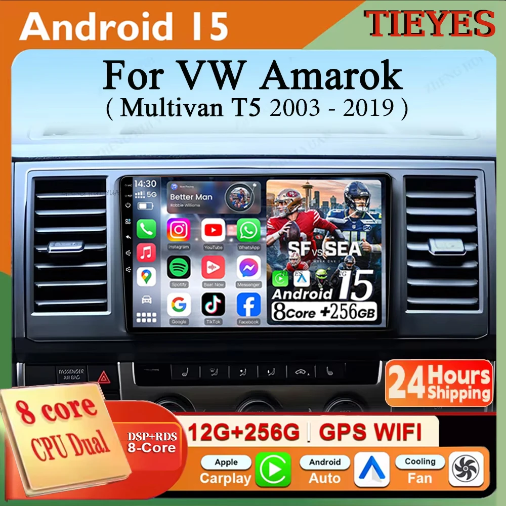 

Android 15 для Volkswagen VW Amarok Multivan T5 Carplay Auto 2K экран автомобильный радиоприемник мультимедийный плеер WIFI 4G DSP авторадио стерео