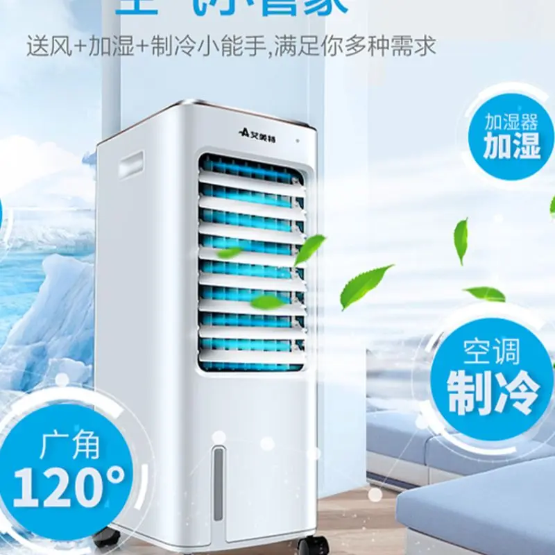 Wentylator klimatyzatora mały Ultra-cichy nawilżacz chłodzenia może poruszać się, aby dodać lód