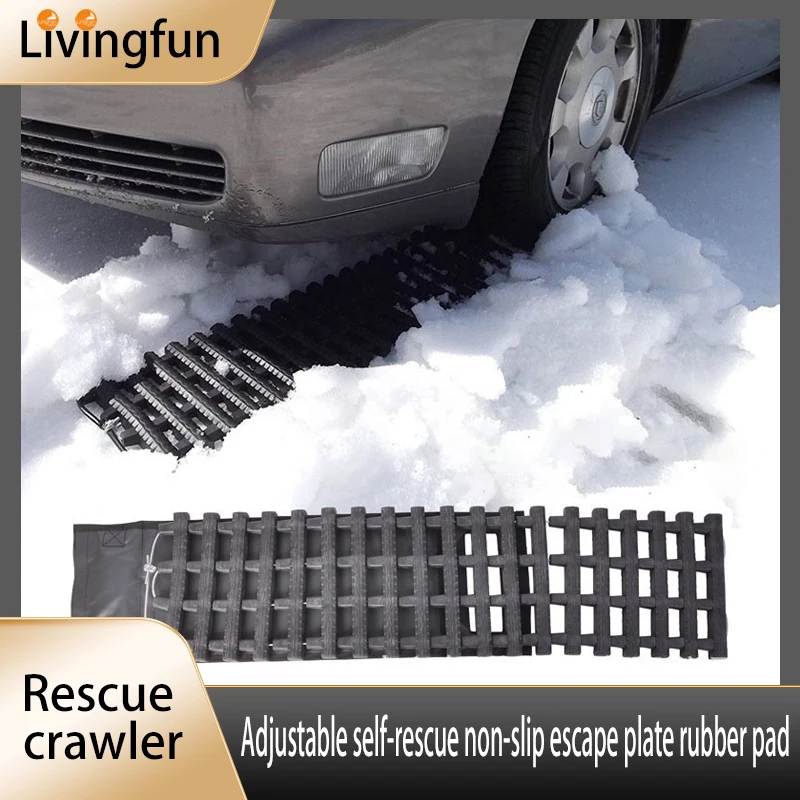 

Car Steam Rescue Adjustable Self-rescue Non-slip Escape Plate Rubber Pad