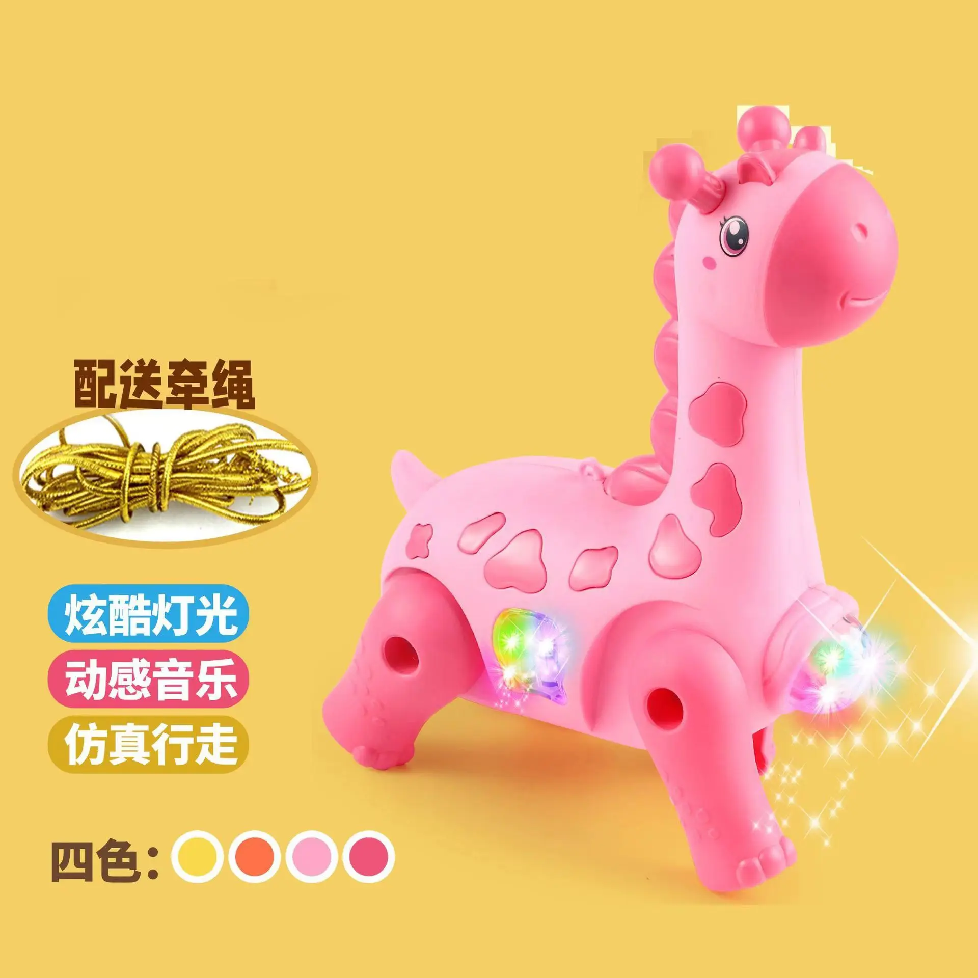 Children's electric leash giraffe leash toddler deer light music universal walking small animal best-selling toy