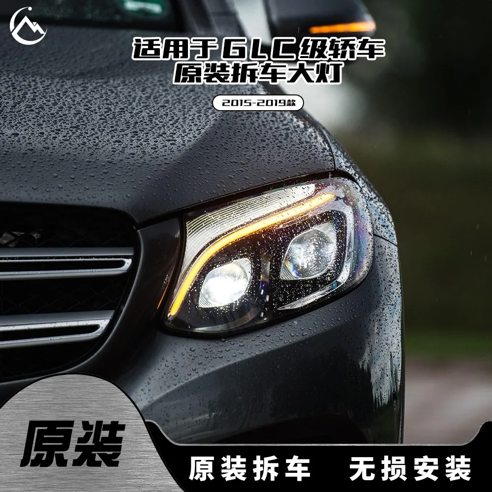 

Car Front lamp LED Headlight assembly for Mercedes Benz W253 GLC300 Single/double lens LED DRL Daytime RunningLight Turn Signal