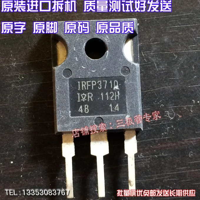 IRFP3710 FP3710 100V 57A / 10 buah