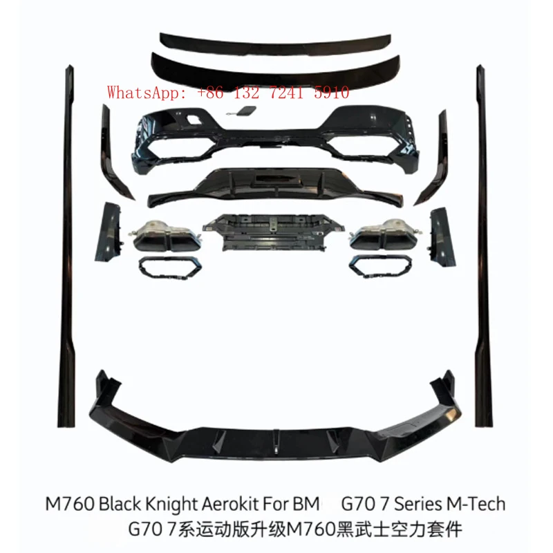 Suitable for upgrading G70 7 Series Sport Edition with M760 Black Knight aerodynamic kit: front lip, side skirts, and rear wing