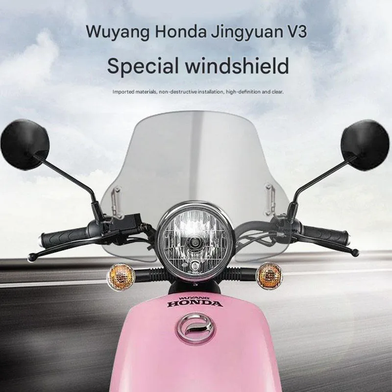 For the front windshield of Wuyang-Honda Genyuan V3, windshield glass accessories before the 2025 modification