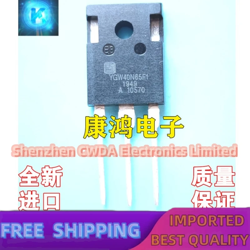 10PCS-20PCS  YGW40N65F1  IGBT TO-247 650V 40A In Stock  