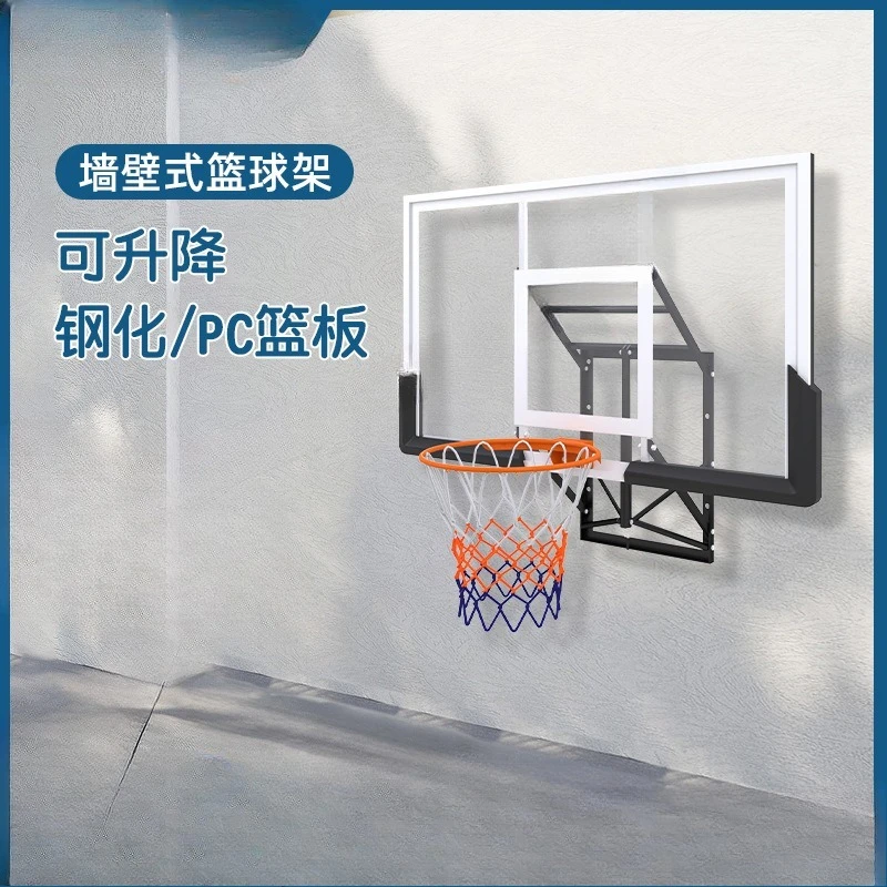 Wall-mounted basketball hoop Wholesale Standard basketball hoop Adult children's household backboard, lifting training backboard